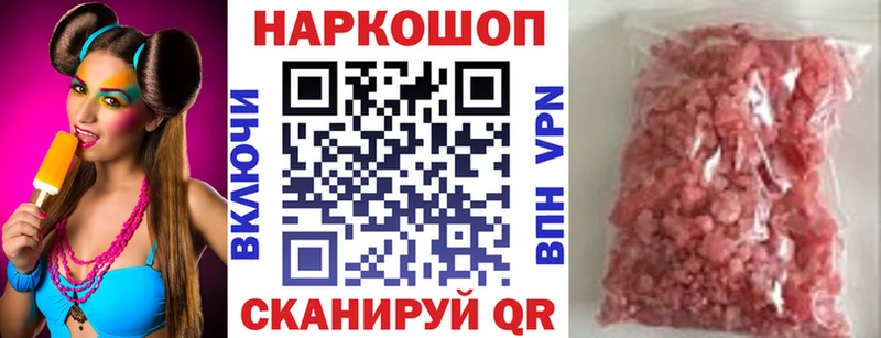 Что такое Пущино Бошки Шишки  А ПВП  Гашиш  МЕФ 