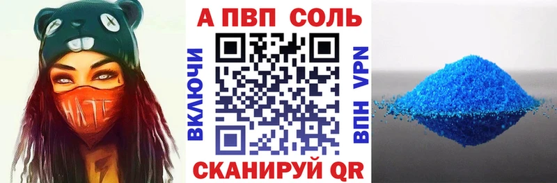 как найти закладки  blacksprut зеркало  APVP крисы CK  Пущино 