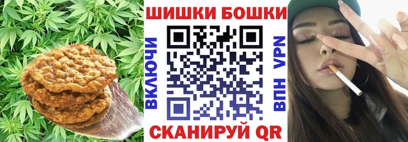 Cannafood конопля  где купить   Пущино 