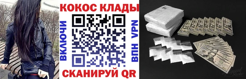 что такое наркотик  Пущино  mega сайт  Кокаин Боливия 