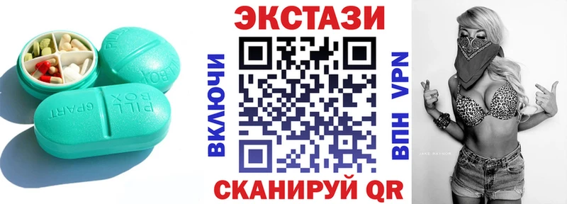 Экстази DUBAI  Пущино 