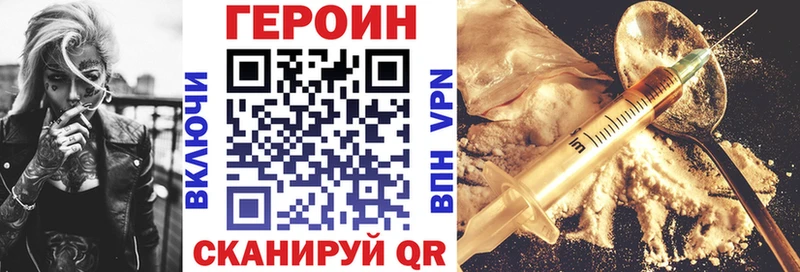где можно купить наркотик  Пущино  ГЕРОИН VHQ 