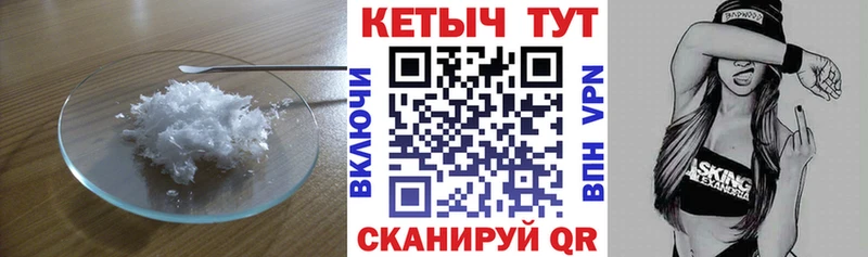 купить наркоту Пущино Кетамин ketamine
