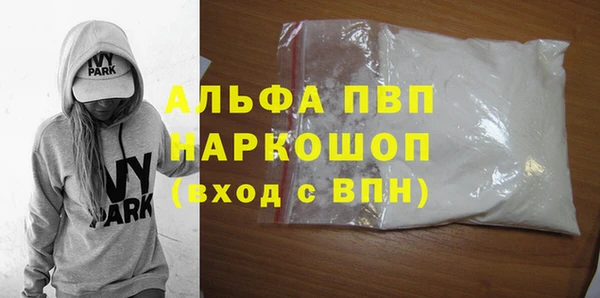 кристаллы Армянск