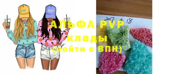 а пвп мука Баксан
