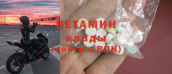 кристаллы Армянск