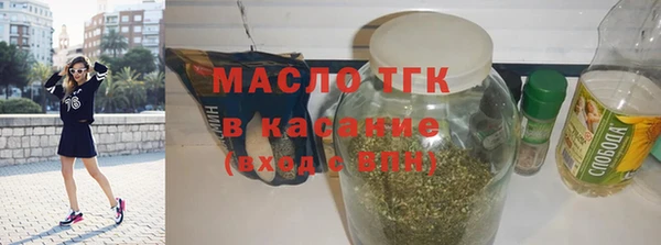 mix Арсеньев