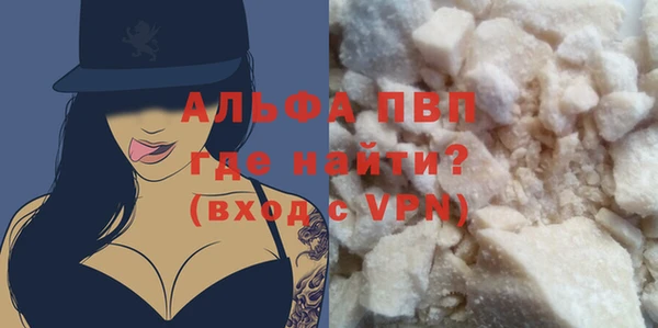 а пвп мука Балабаново