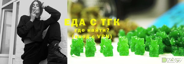 spice Снежногорск