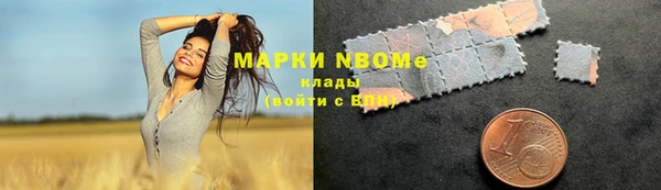 кристаллы Армянск