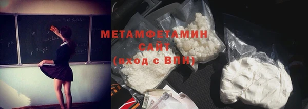 скорость Балахна
