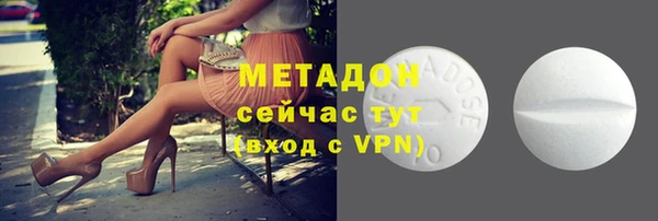 первитин Сосновый Бор