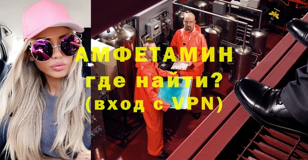 кристаллы Армянск