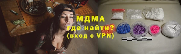 марихуана Аркадак