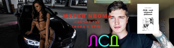 кокаин премиум Сосновоборск