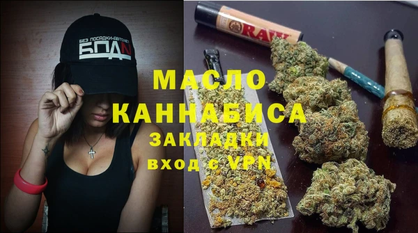 марихуана Аркадак