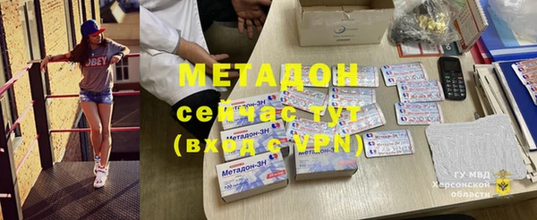 мдпв Слюдянка