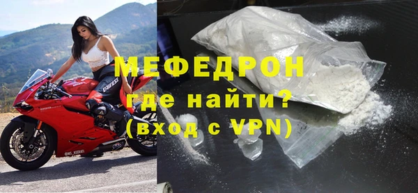 а пвп мука Балабаново
