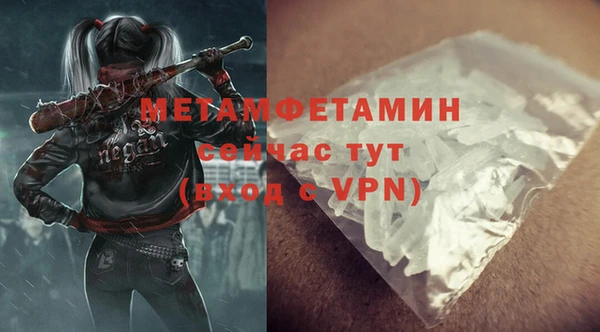 скорость Балахна