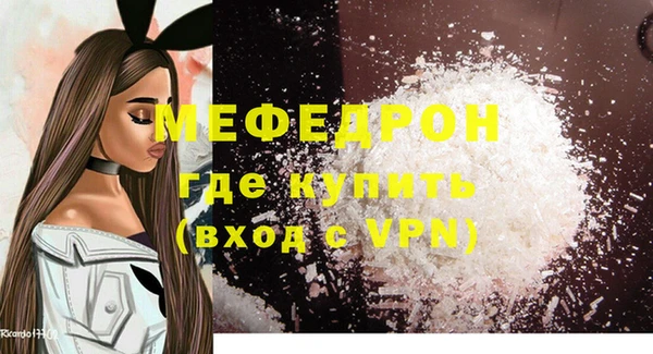 а пвп мука Баксан