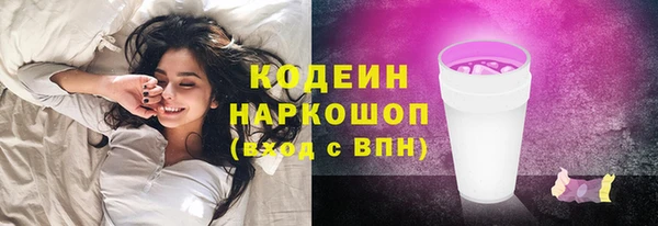 mix Арсеньев