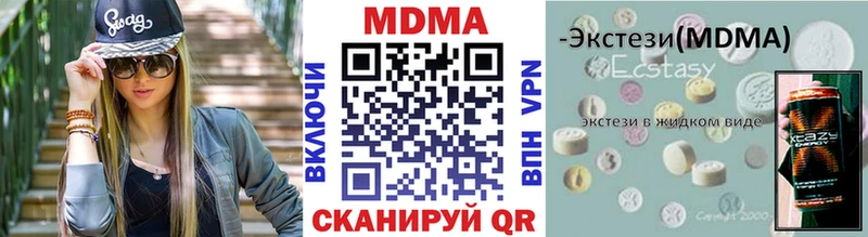 MDMA молли купить Пущино