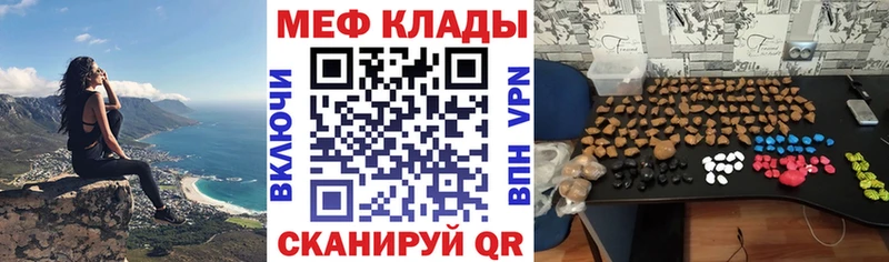 закладки Пущино МЕФ VHQ