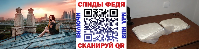 Первитин винт  площадка наркотические препараты  Пущино 