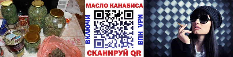 Дистиллят ТГК THC oil  Пущино 